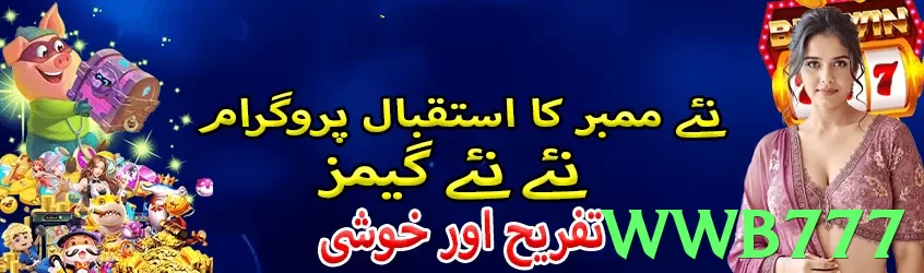 Wwb777 download❤️ How to Download &amp; Play in Pakistan - Wwb777 - 2