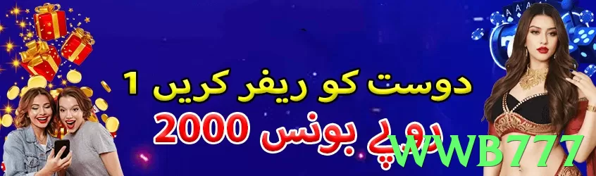 Wwb777 download❤️ How to Download &amp; Play in Pakistan - Wwb777 - 4